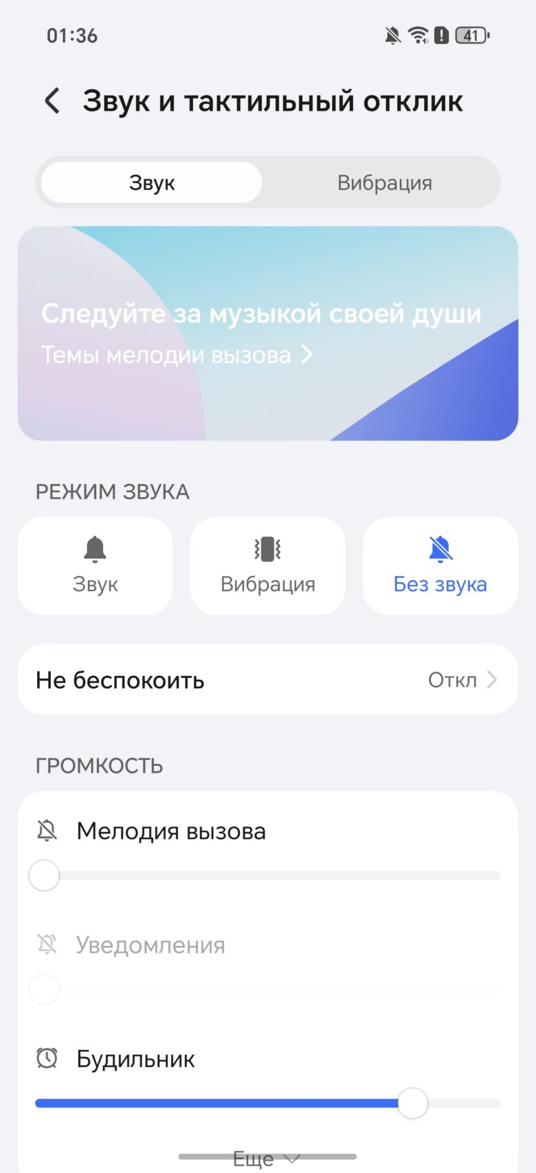 HONOR 400 Pro