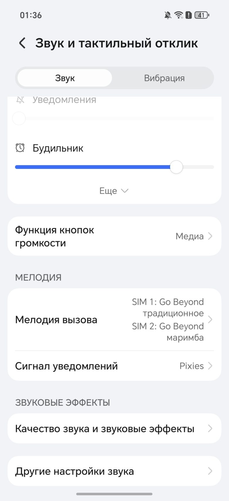 HONOR 400 Pro