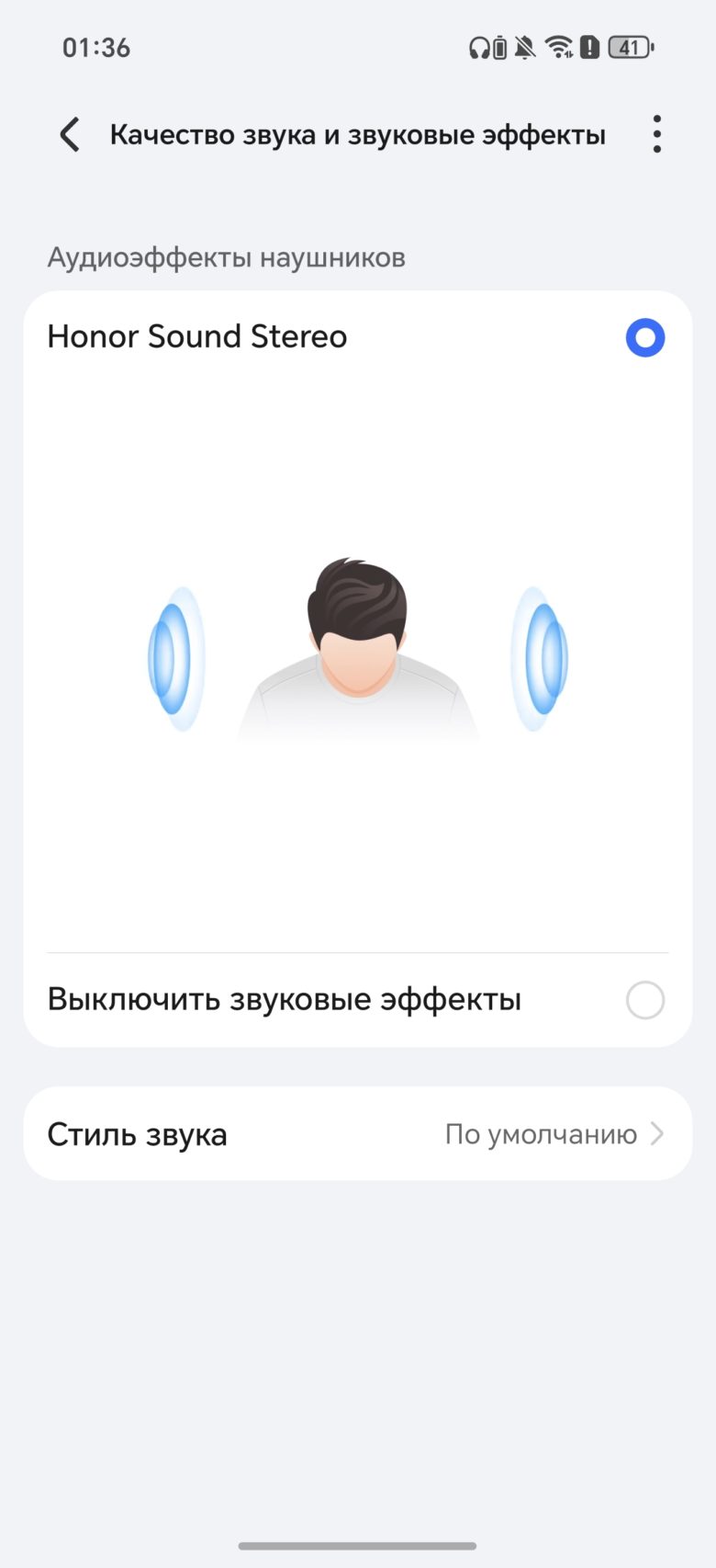 HONOR 400 Pro