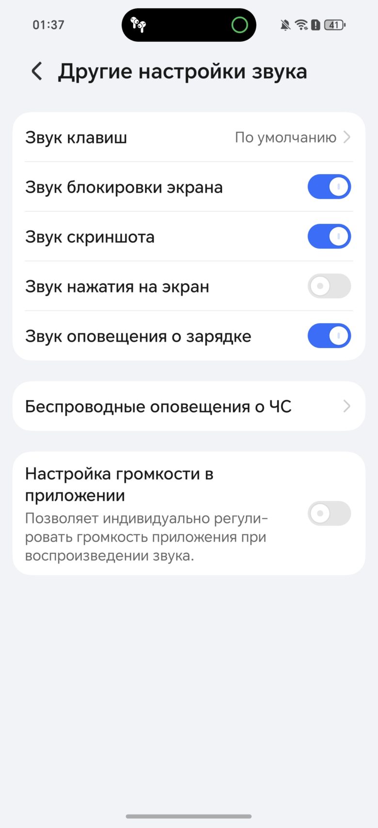 HONOR 400 Pro