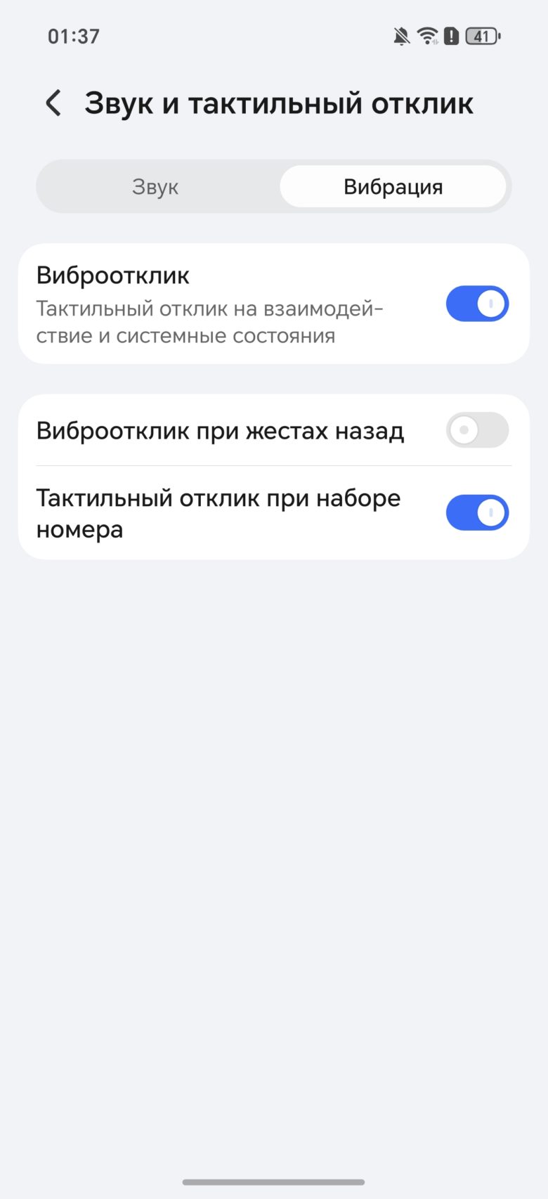 HONOR 400 Pro