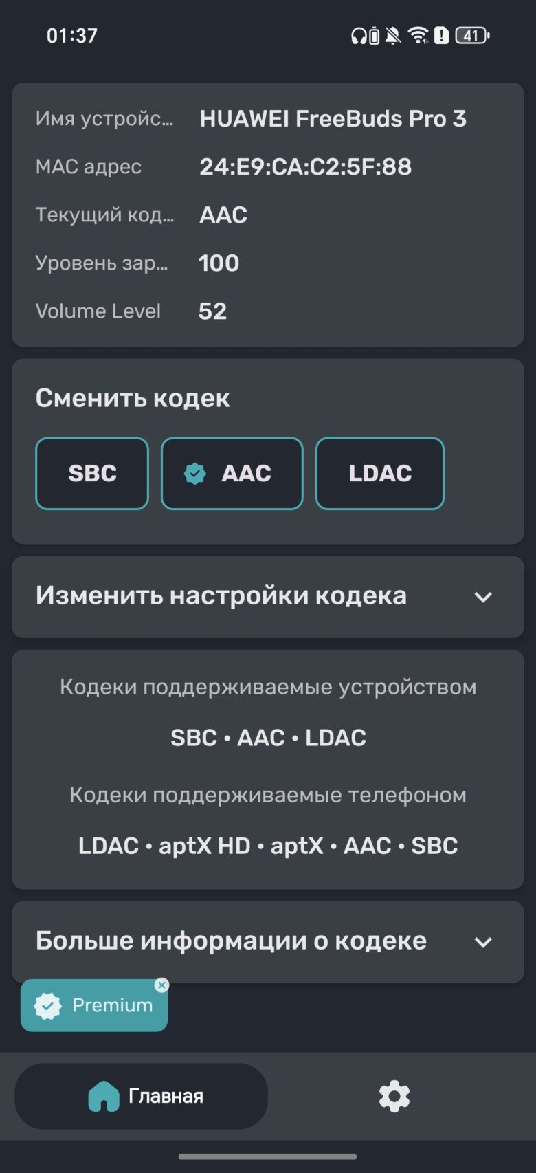 HONOR 400 Pro