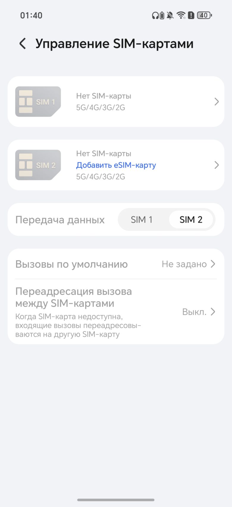 HONOR 400 Pro