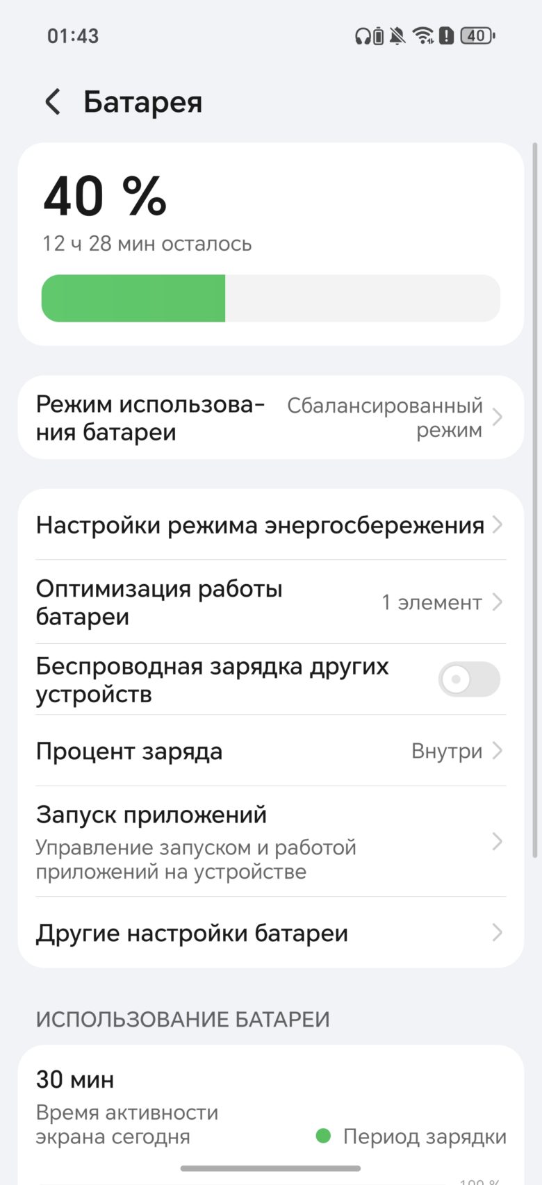 HONOR 400 Pro