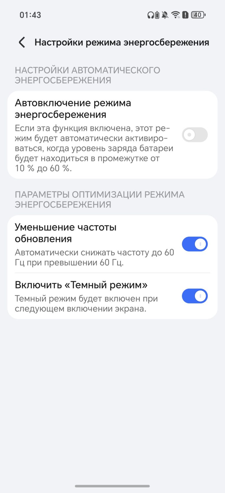 HONOR 400 Pro
