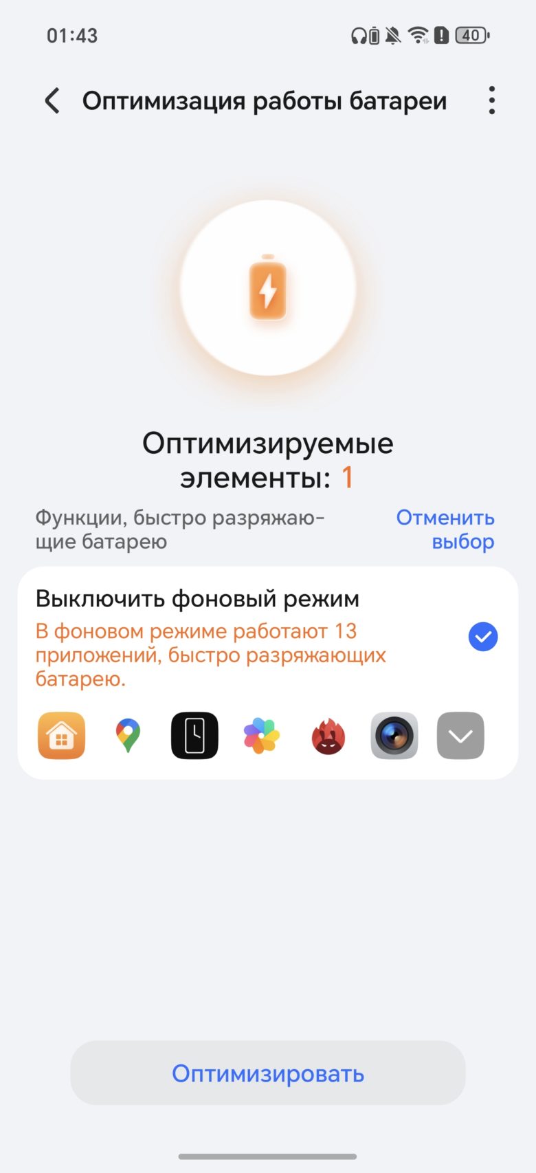 HONOR 400 Pro