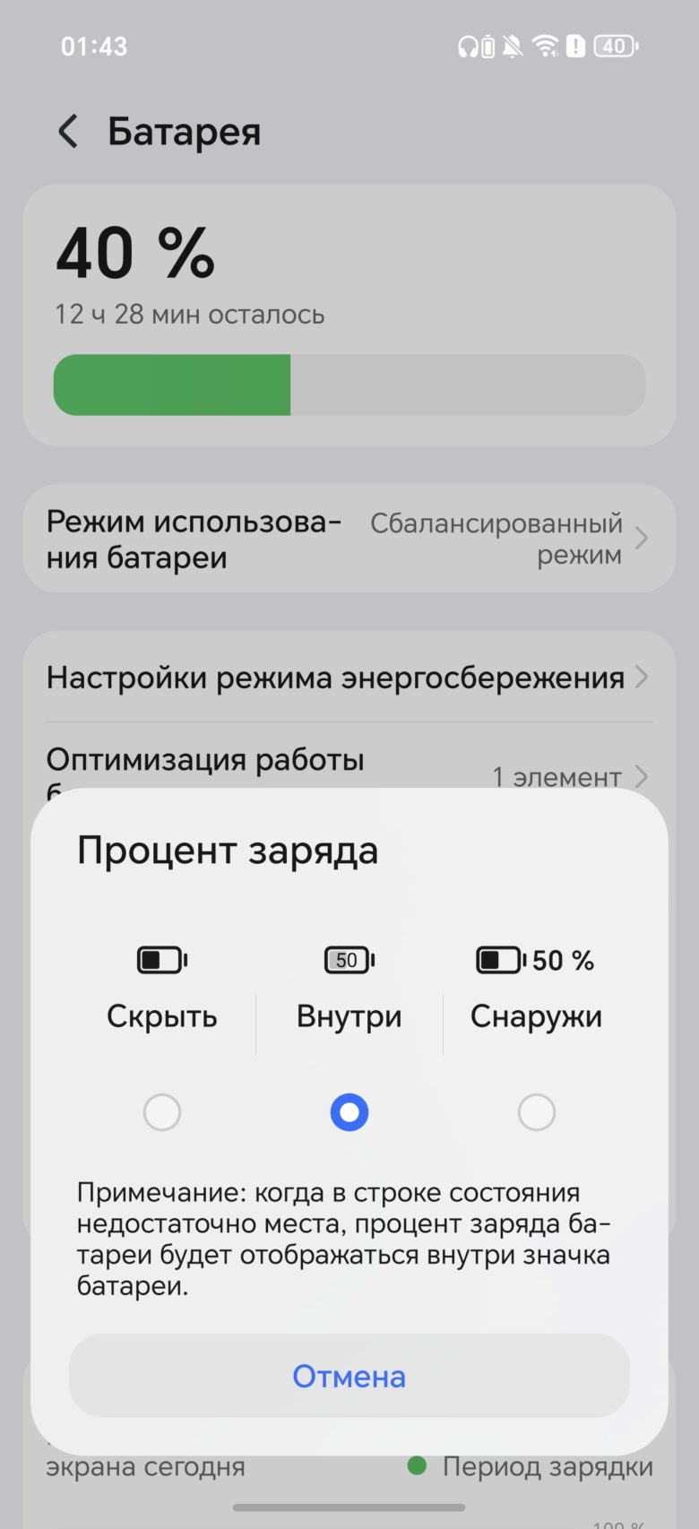 HONOR 400 Pro