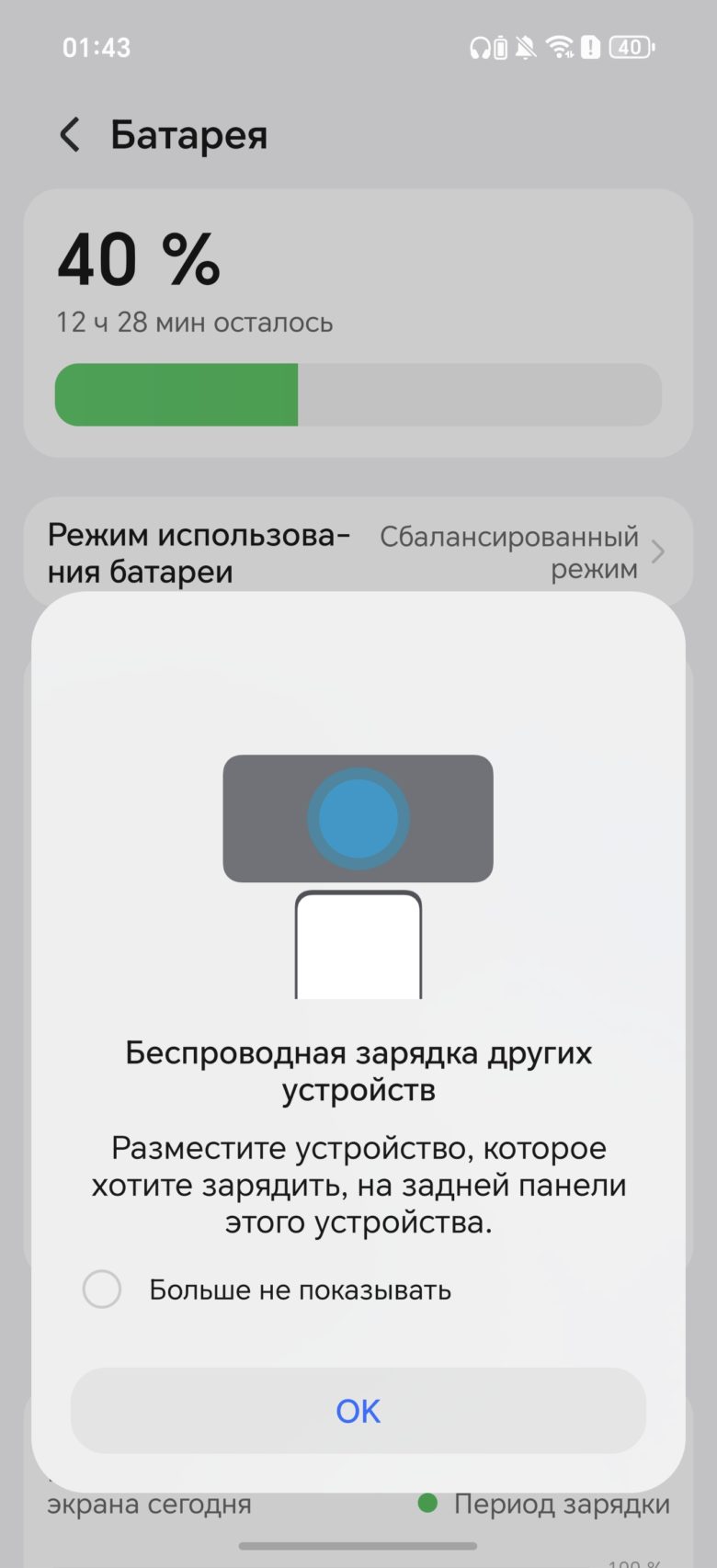 HONOR 400 Pro