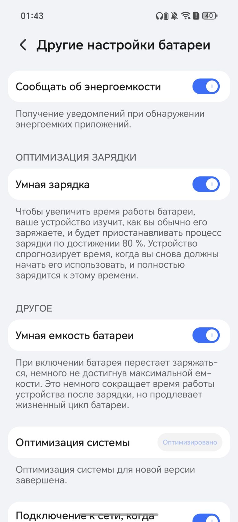 HONOR 400 Pro