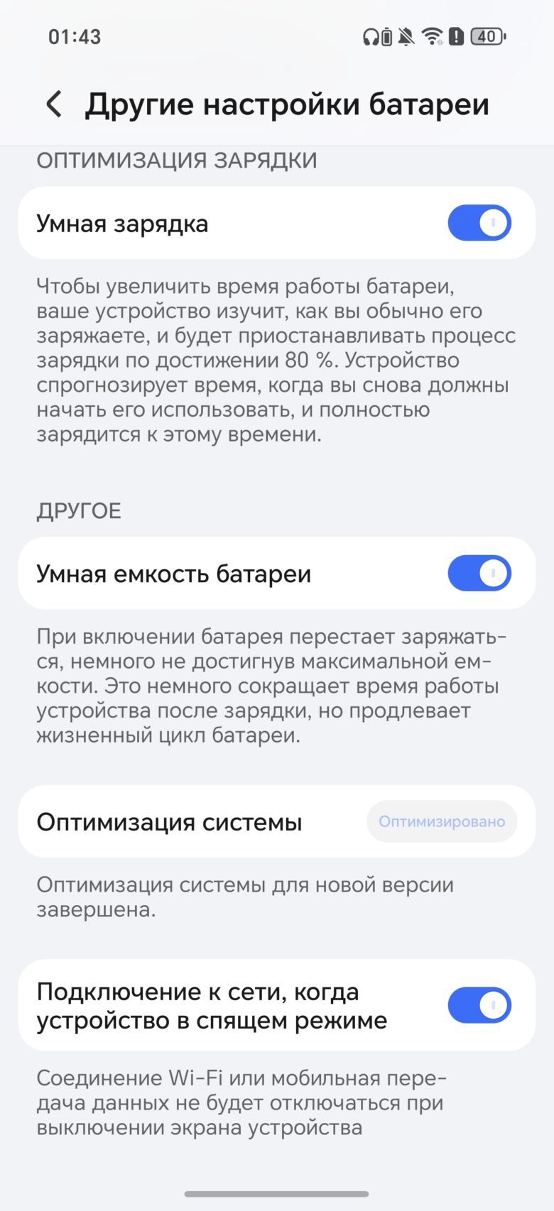 HONOR 400 Pro