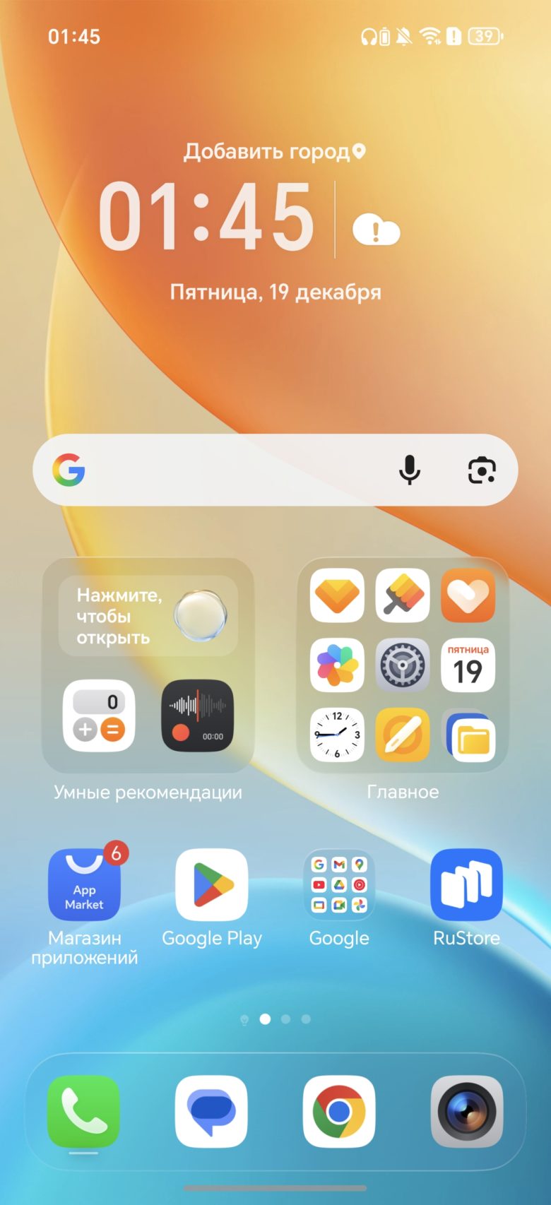HONOR 400 Pro
