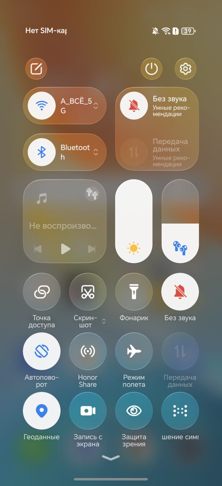 HONOR 400 Pro