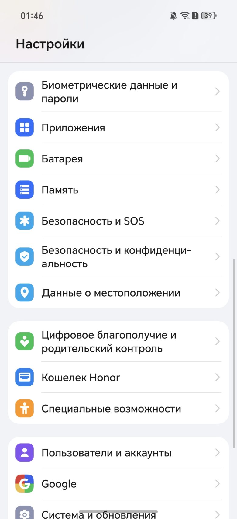 HONOR 400 Pro