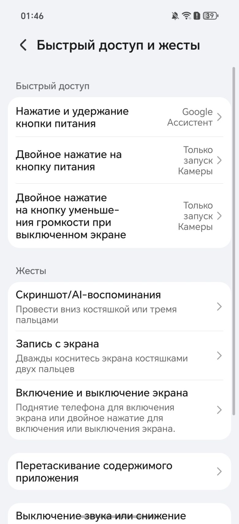 HONOR 400 Pro