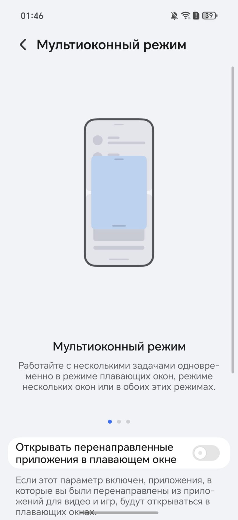HONOR 400 Pro