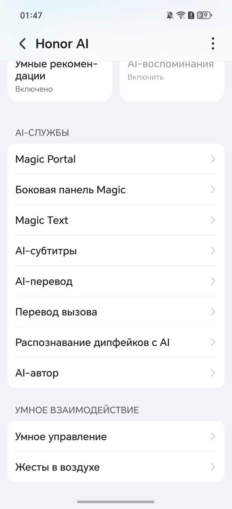 HONOR 400 Pro