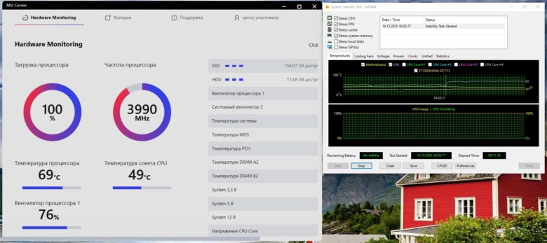 MSI MAG CoreLiquid A13 360