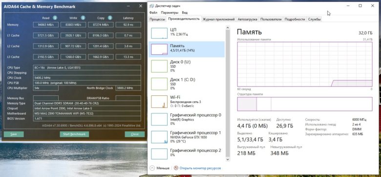 Активация XMP-профиля для автоматического разгона ОЗУ