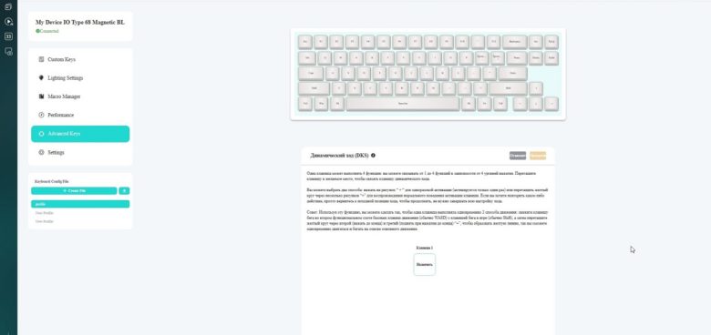 IO Type 68 Magnetiс