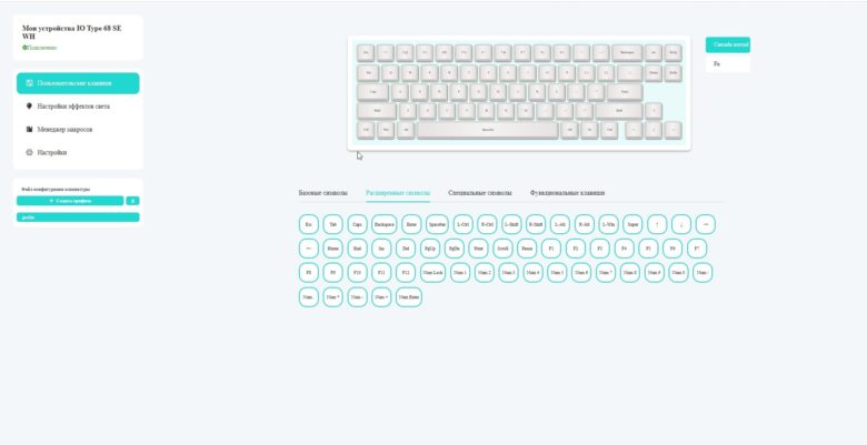 IO Type 68 SE