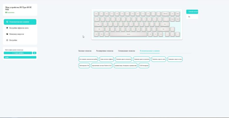 IO Type 68 SE