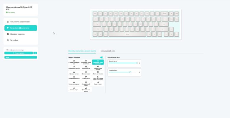 IO Type 68 SE