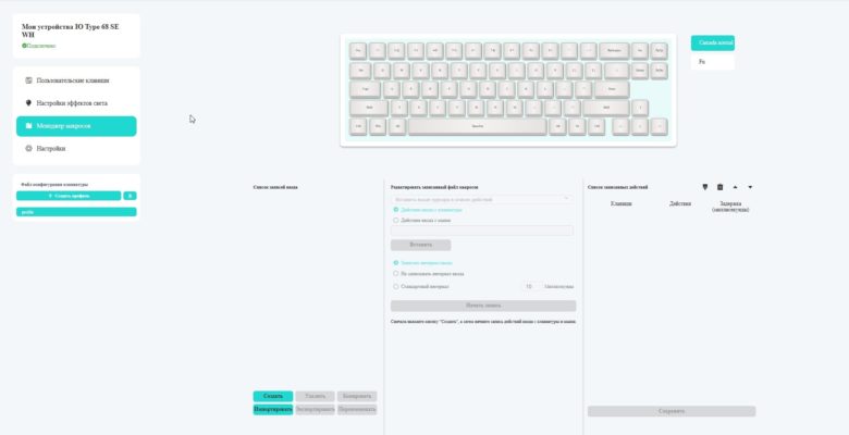 IO Type 68 SE