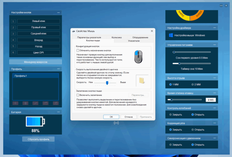 ОКЛИК 980GMW