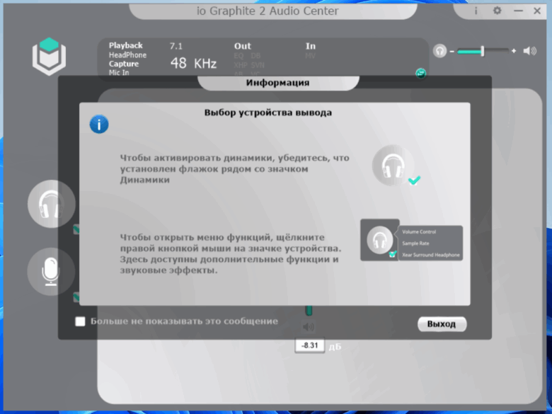 IO Graphite 2