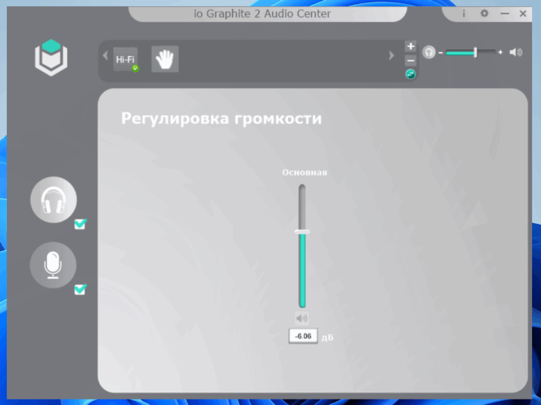 IO Graphite 2