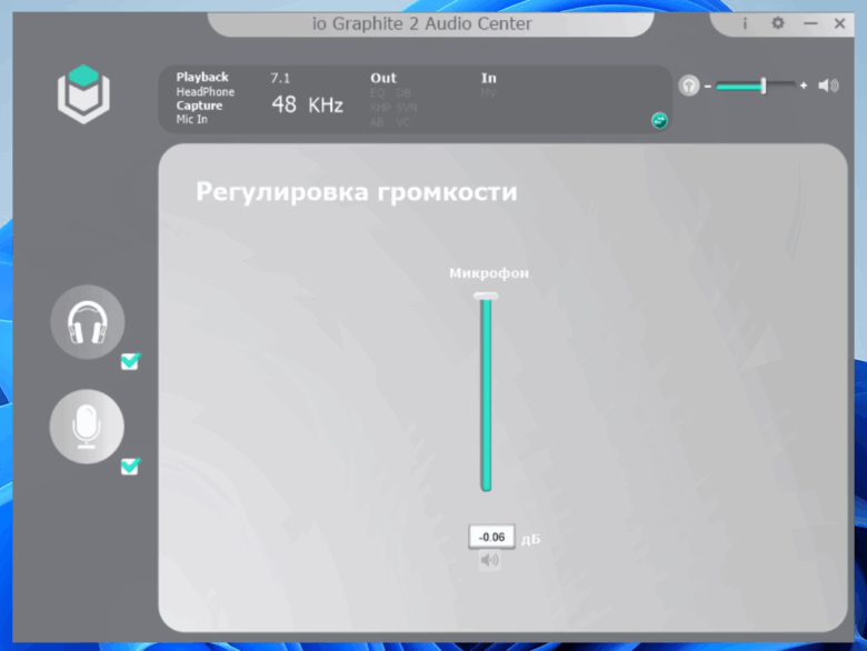 IO Graphite 2