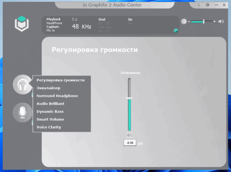 IO Graphite 2
