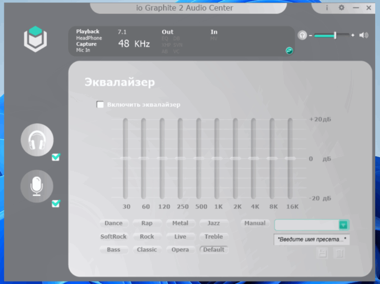 IO Graphite 2