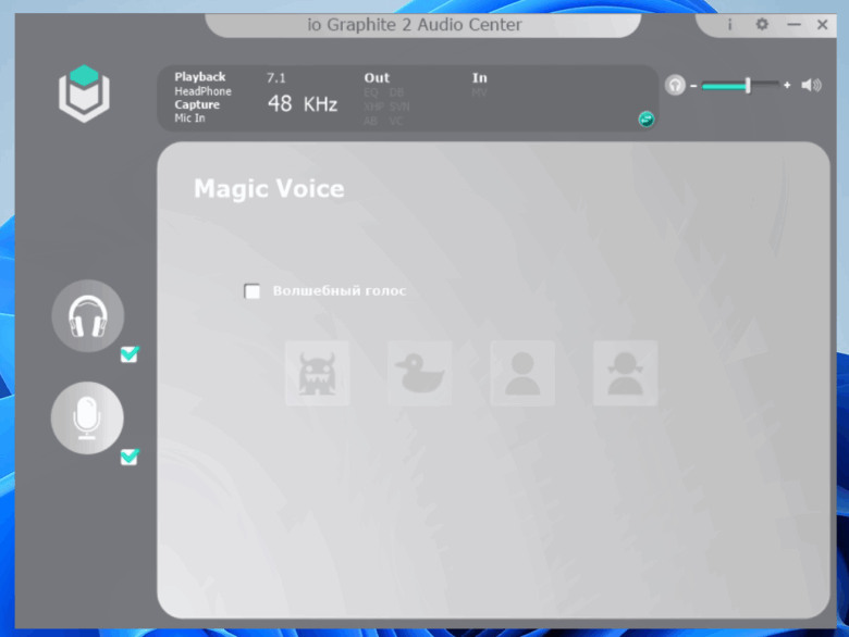 IO Graphite 2