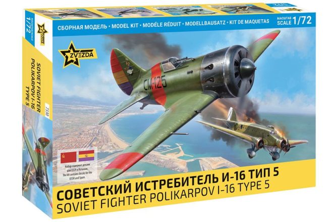 Советский истребитель И-16 Советский истребитель И-16
