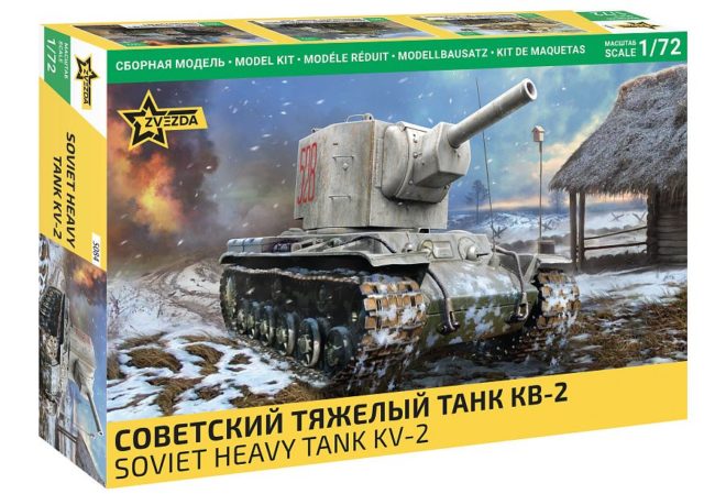 Советский тяжелый танк КВ-2 Советский тяжелый танк КВ-2
