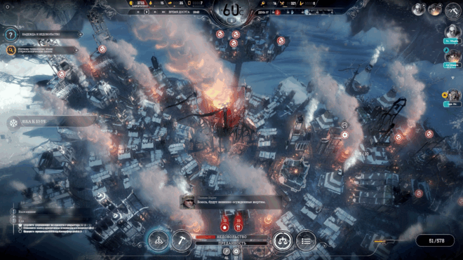 Frostpunk Frostpunk