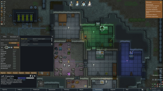 RimWorld RimWorld
