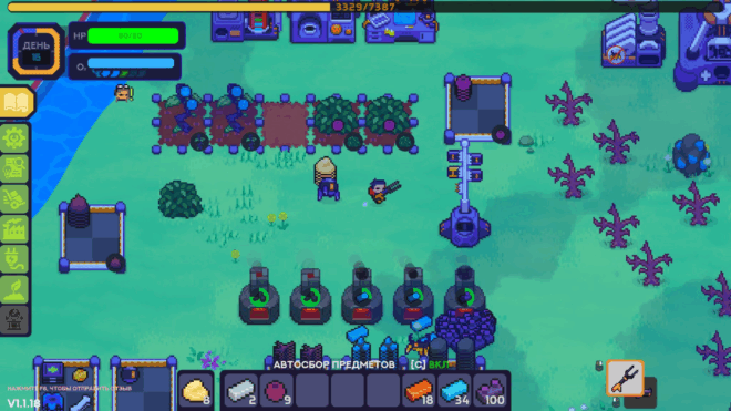 Nova Lands Nova Lands