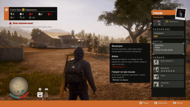 State of Decay State of Decay