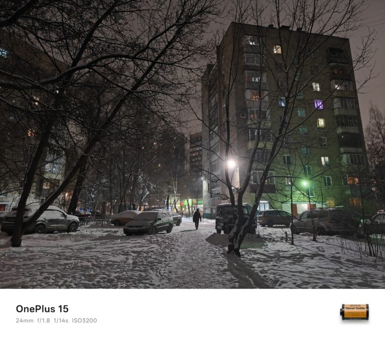 Ночной режим