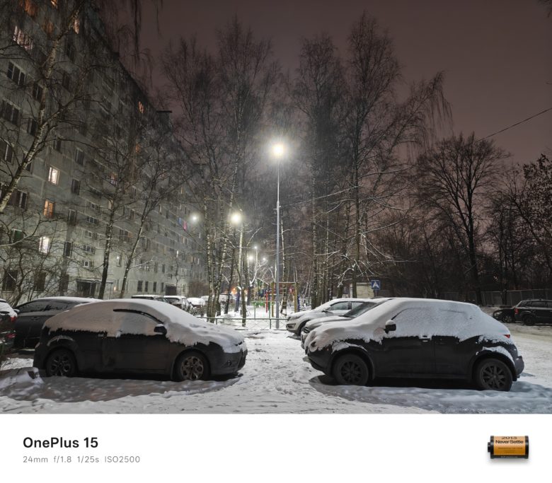 Ночной режим