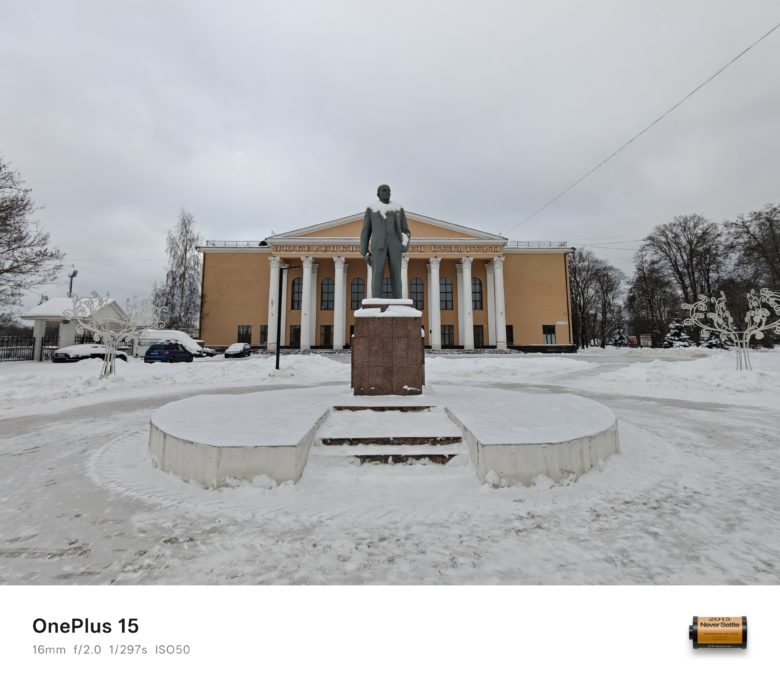 Широкоугольный объектив