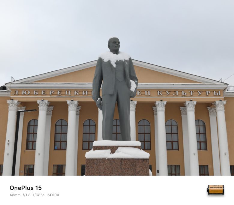 Зум 2x