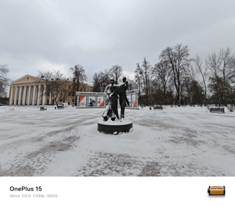 Широкоугольный объектив