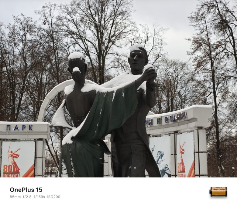 Зум 3.5x