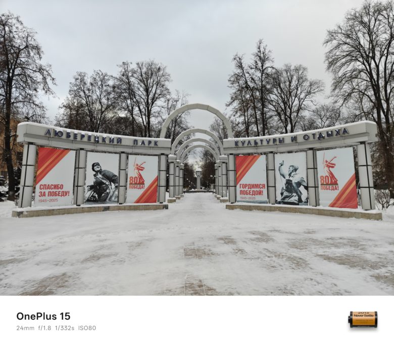 Основная камера