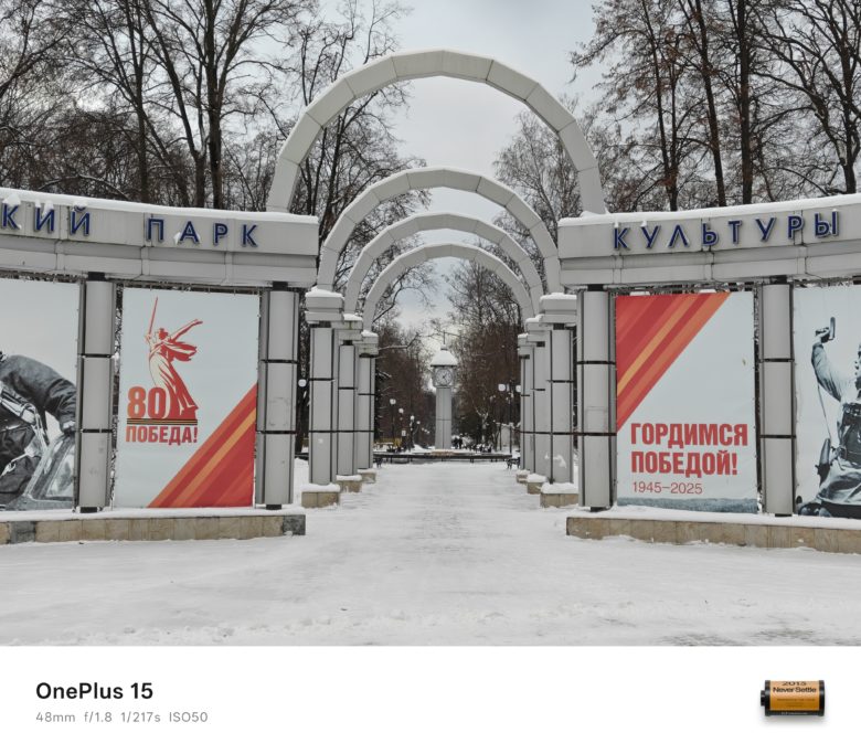 Зум 2x