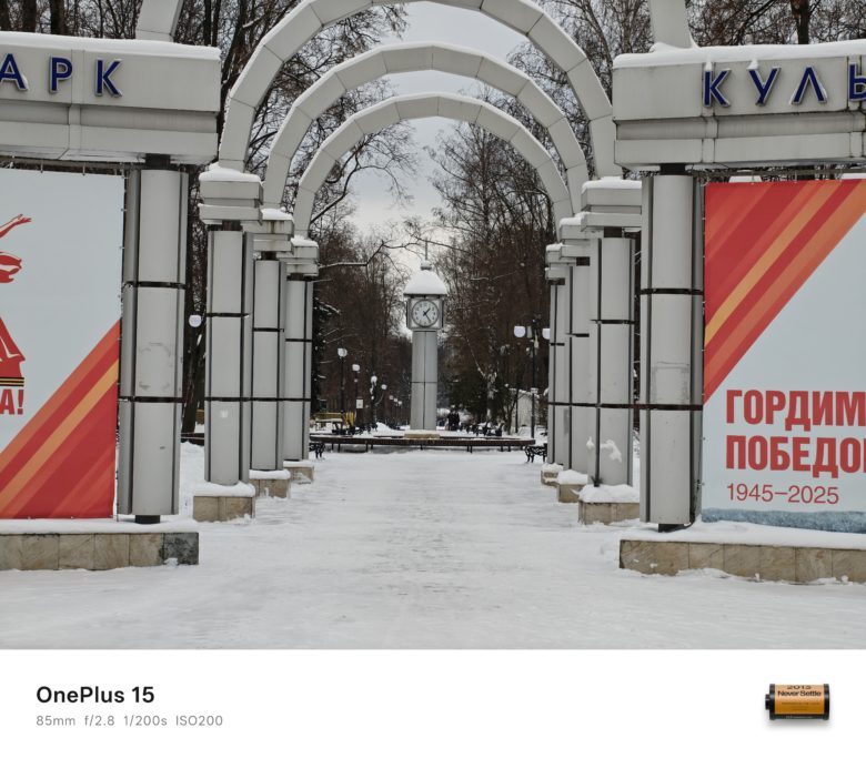 Зум 3.5x