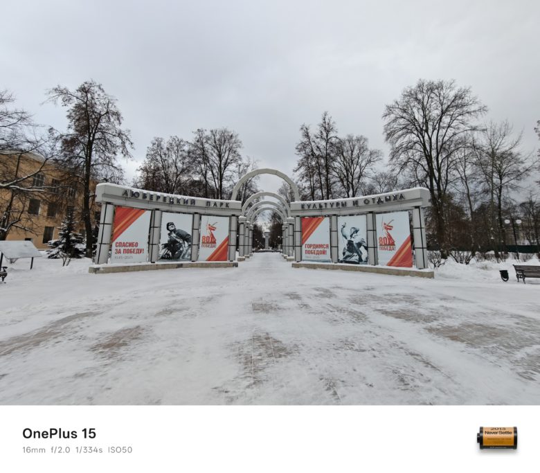 Широкоугольный объектив